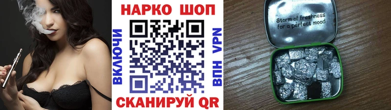 Цена Энгельс Галлюциногенные грибы Alpha PVP МАРИХУАНА ссылка на мегу зеркало ГАШ Кокаин АМФЕТАМИН