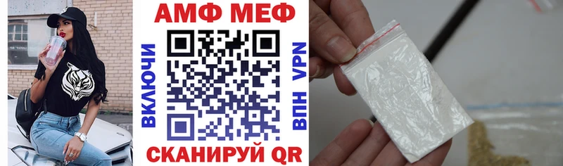 АМФ 97%  купить наркотик  Энгельс 