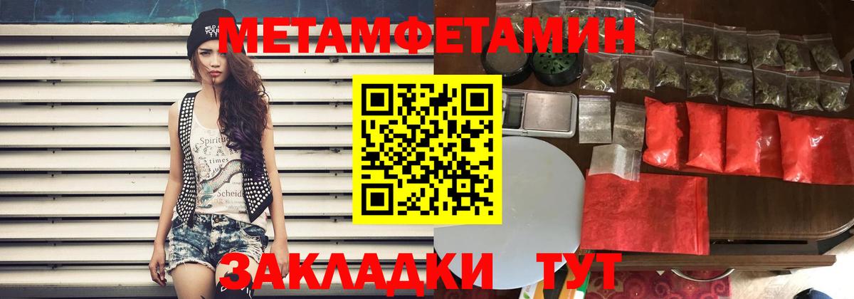 АМФ VHQ Энгельс