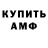 КЕТАМИН VHQ Kolay Firskov
