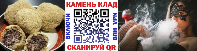 Печенье с ТГК конопля  Энгельс 
