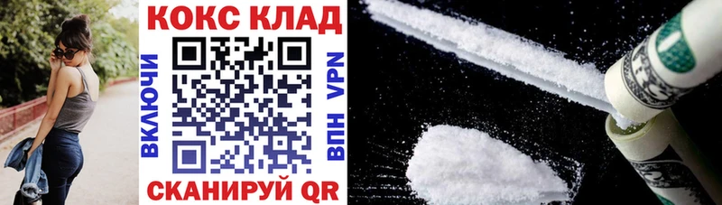КОКАИН 98%  Энгельс 