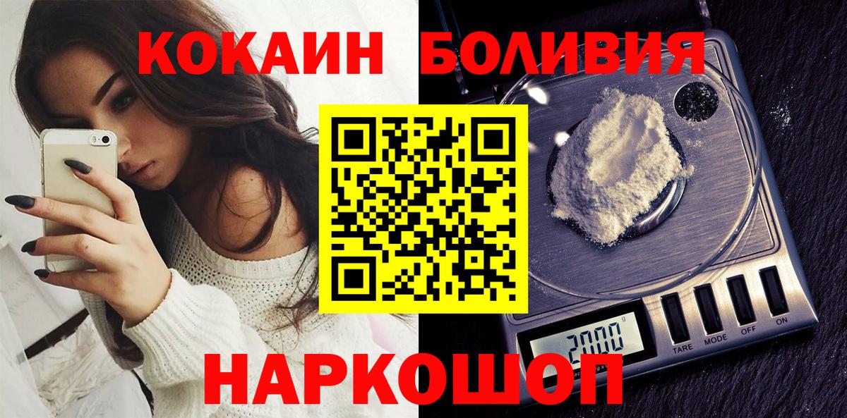 COCAIN Колумбийский Энгельс