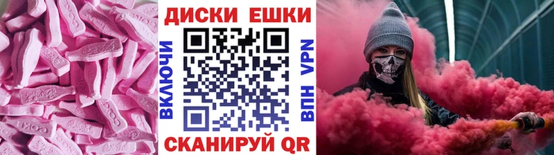 Ecstasy Дубай Энгельс