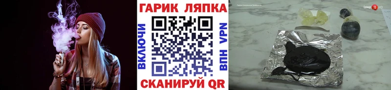 ГАШ AMNESIA HAZE  где купить   Энгельс 