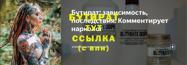 ПСИЛОЦИБИНОВЫЕ ГРИБЫ Абаза
