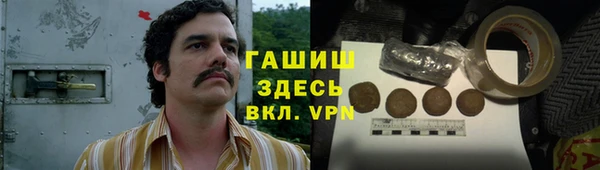 гашишное масло Алзамай