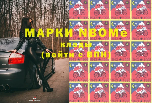 спиды Алексеевка