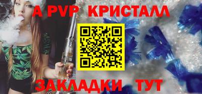 кристаллы Ефремов