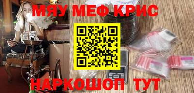 кристаллы Ефремов