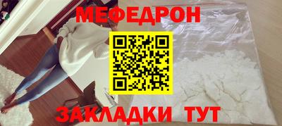 COCAINE Железноводск