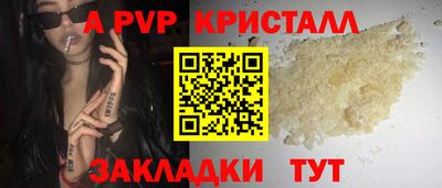 кристаллы Ефремов