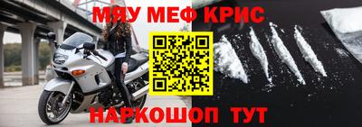 COCAINE Железноводск