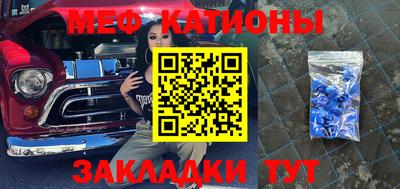 COCAINE Железноводск