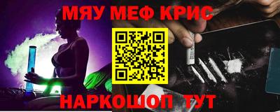 COCAINE Железноводск