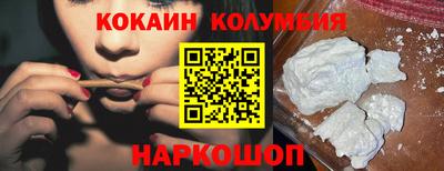 кристаллы Ефремов