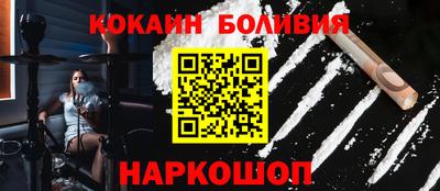 мескалин Железногорск