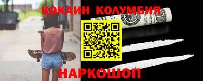 кристаллы Ефремов