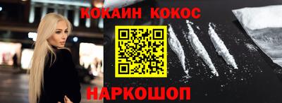 мескалин Железногорск