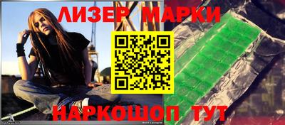 мескалин Железногорск