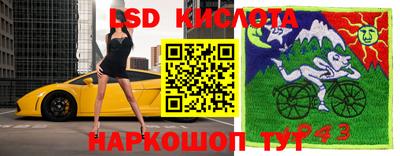 мескалин Железногорск