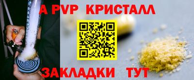 мескалин Железногорск