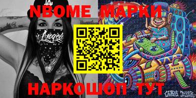 кристаллы Ефремов
