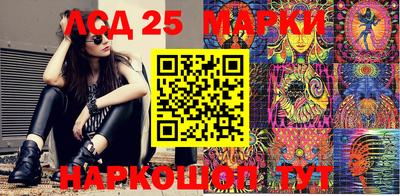 кристаллы Ефремов