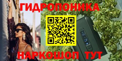 COCAINE Железноводск