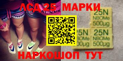мескалин Железногорск