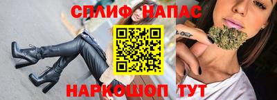 COCAINE Железноводск