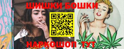 мескалин Железногорск