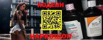 COCAINE Железноводск