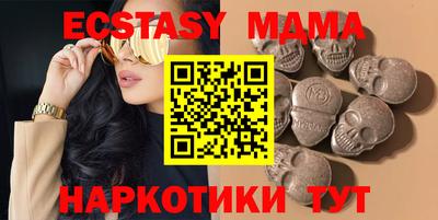 COCAINE Железноводск