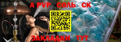 мескалин Железногорск