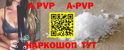мескалин Железногорск
