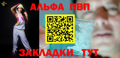 мескалин Железногорск