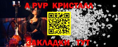 COCAINE Железноводск
