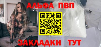 COCAINE Железноводск
