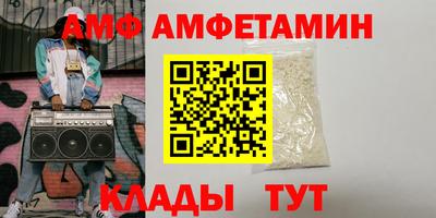 мескалин Железногорск
