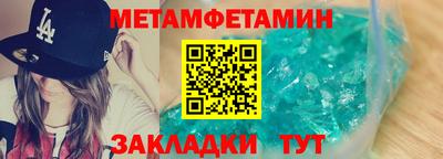 кристаллы Ефремов