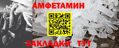 COCAINE Железноводск