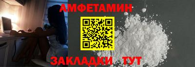 мескалин Железногорск