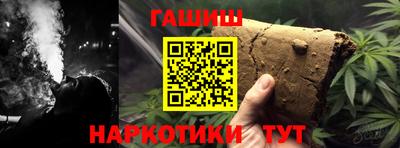 кристаллы Ефремов