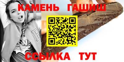 COCAINE Железноводск