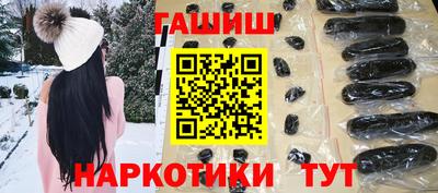 мескалин Железногорск