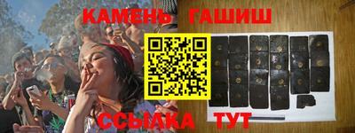 мескалин Железногорск