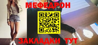 кристаллы Ефремов