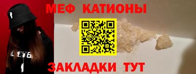кристаллы Ефремов