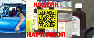 COCAINE Железноводск